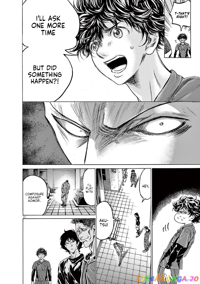 Ao Ashi, Chapter 218 image 13